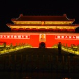 Tiananman Tower, Beijing